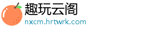 炉石传说酒馆战棋鱼人流阵容攻略及玩法思路详解 -趣玩云阁